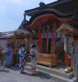 Jishu Shrine on grounds of Kiyomizu temple