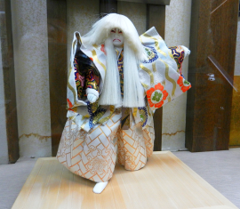 Japanese Kabuki doll